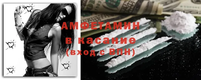 Amphetamine 97%  Каргат 