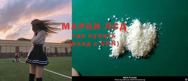 mdma Беломорск